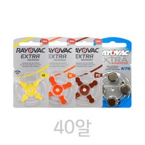나sks1_레이오백 보청기 건전지 R675A R312A R13A R10A 40알 밧데리 전용 다용도배터리 떼리♥ilpyeon, ♥dansimR13A_40알