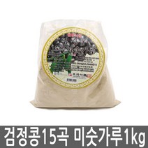 오곡식품 검정콩 15곡 미숫가루 1kg 미수가루 식사대용 선식 (곡/검은콩미숫가루/건강음료/시원한미숫가루/다이어트식품/식품 추천), 1ml, 1개