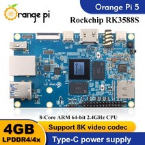 라즈베리파이 아두이노 릴레이 진동센서 오렌지 파이 5 싱글 보드 컴퓨터 4GB RAM RK3588S PCIE 모듈 외부 Wifi6 BT5 SSD Pi5 데모 안드로이드 데비안 OS, Available in stock, 01 Available in stock
