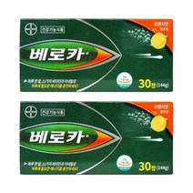 바이엘 베로카 발포비타민 멀티비타민 30정 2통 SJ, 상세페이지 참조, 상세페이지 참조, 상세페이지 참조, 상세페이지 참조, 상세페이지 참조