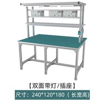 산업 상품 작업대 프로파일 작업 다이, S.240x120x180양면 + 1개
