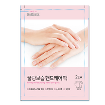 로로스키니 손 핸드 보습팩 손가락 바닥 피부 껍질 벗겨짐 갈라짐 각질, 1팩(팩당2입)