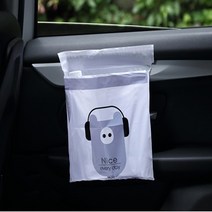 접착식 차량용 디자인비닐 쓰레기봉투 미니 자연분해 자동차 휴지통 쓰봉 바이올렛 15장