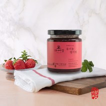 아랫장 무설탕 무첨가제 수제 유기농 딸기잼 220g 국내산 유기농딸기 80%