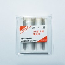 (퀼트나인) 비즈바늘 실크바늘 바늘 비단침 한복바늘 손바늘