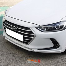 아반떼AD 바디킷 프론트립 에어댐, 02. 화이트, B-피스고정형