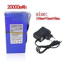12V 배터리 리튬 폴리머 충전 보호 백업 이온 팩 DC 20000mAh