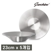 썬샤인 스텐 파스타볼 & 샐러드볼 접시 플레이트 그릇, 23cm x 5개 (선물박스포장)