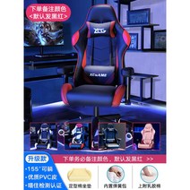 게이밍 의자 전갈 피시방 게임 체어 목받침 레알마드리드 서재 발받침 스콜피온 레이저 가성비 레이싱, 알루미늄합금발, 회전식 승강손잡이, 고배합 흑홍