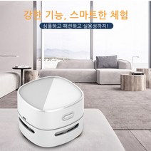 핸디 무선 청소기 가정용 탁상용 고무 부스러기 휴대용 미니 청소기, 그린