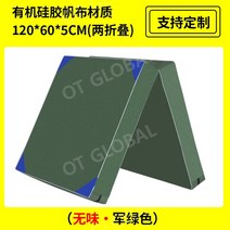 주짓수매트 태권도장 인테리어 홈트 유도용품 안전 착지 스포츠 매트, 120cm-60cm-5cm, 1개