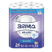 크리넥스 더블소프트 엠보싱 무색무향 무형광 100% 천연펄프 3겹 35m 순수 화장지 48롤