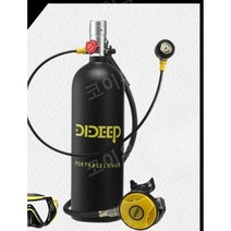 미니산소통 다이빙 스쿠버 소형 휴대용 2리터 탱크 호흡기 산소 장비, 1리터