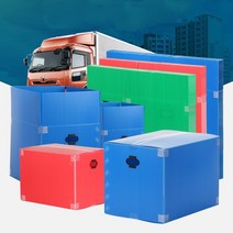 펜트리 베란다원룸 물류창고박스 11호 이삿짐센터 이사짐박스 대형플라스틱박스 이삿짐박스 정리박스 택배, 이사박스 11호 노랑