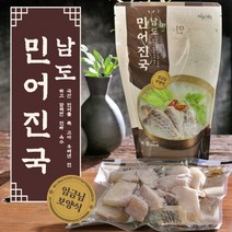남도 민어진국 민어탕 100% 자연산 민어 통살 살코기 보양식 기력 활력 총6팩 (12인분)