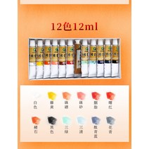 동양화 물감 한국화 민화 세트 분채 수묵화 안채 봉채, 36색 5ml (브러쉬)