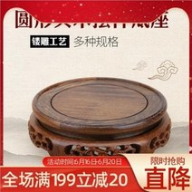 나무 조각 공예품 천연 우드 인테리어 장식품 원목 원형 찻주전자 어항 받침 닭날개 기석향로 화병문 놀이 받침대, 13 플라워 9호 내경 33x 높이 7cm