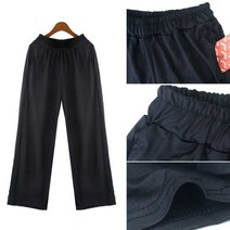 20대 30대 남녀 공용 여름 커플룩 바지 와이드 팬츠