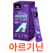 [대상웰라이프] MY Nutrition 아르기닌 파우더 (6gx20포) 분말 건강 활력 국내생산 레몬맛 개별 스틱형 포장 산화질소 생성 신진대사 단백질 초고함량 비타민c, 20포x3개