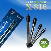 노블 고급 석영관 방폭히터 -200W- 어항히터 수조히터 방폭히터 노블X-816