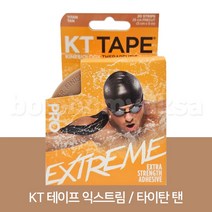 케이티 테이프 익스트림 스포츠 테이핑 / KT TAPE 키네시올로지 방수, 익스트림 Pre-Cut / 타이탄 탠, 1개, 1개입