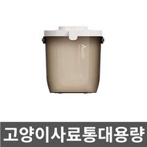 진공 고양이사료통대용량 강아지간식통 잡곡 보관함, 3. 곡물 저장통 + 곡물 주걱 + 건조제