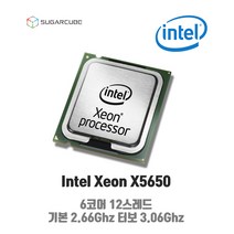 서버cpu 워크스테이션cpu 인텔 제온 Intel Xeon X5650 6코어 12스레드 재고보유 중고cpu