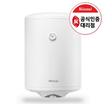 (본사공식대리점) 린나이 전기온수기 REW-W50INEH 50리터 하향식 저장식 온수기, 50리터 하향식_REW-W50INEH