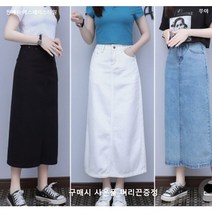 쑤야 S552 여성용 데님 롱치마 스커트 M-3XL