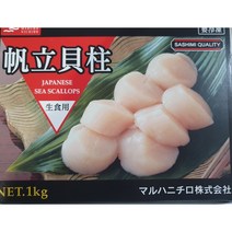 [미쓰리푸드마켓]냉동 개아지살/일본 가리비 관자/호타테/횟감용1kg 3S