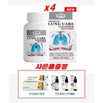 [용량 업그레이드] 네이쳐스탑 렁 클렌저 렁케어 하이포텐시 850mg 180정 사은품증정, 180정x4팩