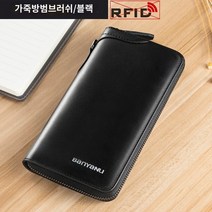 남성지갑 남자 지갑 롱 가죽 지퍼 지퍼 다중 기능 카드 가방 카우 리드 새로운 남자 대형