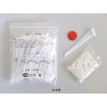 나사식 제본택 AED 20 120mm 아톰, 단품