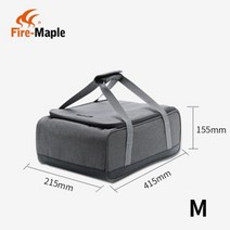 Fire Maple Stove 수납가방 피크닉 바구니 아웃도어 캠핑 가스렌지 가스통 냄비캐리백 수납가방 피크닉가방, M 415x215x155MM