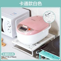 전자레인지 선반 다이 인덕션 스토브 렌지대 렉 밥솥 미니 오븐 광파 빌트인 이케아 슬림 식기세척기 커피머신 렌지 레, 만화 화이트