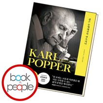 [북앤피플] 삶은 문제해결의 연속이다, 없음, 상세 설명 참조