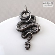 [8-010-12]비즈아이 써지컬스틸 팬던트(웨이브뱀) 24*40mm [1개], 1개