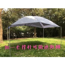 차박 텐트 차량용 트렁크 계정 외부 차량용 텐트 사이드 텐트 코팅 실버 선 스크린 차량용 사이드 텐트 커버-111039, 단일옵션, 옵션05