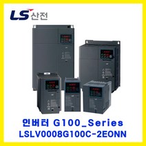 LS산전 인버터(INVERTER) LSLV0008G100C-2EONN 0.8kW AC220V 3상입력 (SV008iG5A-2 대체품)