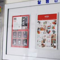 아트사인 인포프레임 A4 A3 A4 10개입 택1 POP 꽂이, A4 1Box(10개입)