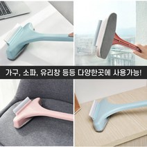 유리창 방충망 청소 먼지제거기 모기장 먼지제거 클리너, 먼지흡착방충망청소먼지제거클리너블루