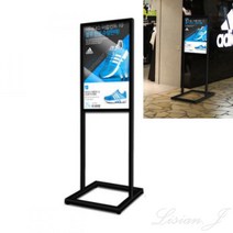 A2 모던 입간판 세로 배너입간판 까페입간판 부동산간판