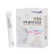 산양유 초유단백 콜라겐 유산균 17종혼합유산균, 1박스