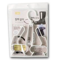 [DDA]일조 장화걸이 부츠걸이 운동화 신발걸이 신발건조대, 본상품선택