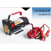 12v24V220v 디젤 전동펌프 주유펌프 자체흡입펌프 계량 유류 기름 등유 경유 드럼 전동 자바라 12V 24V 220V 오일 펌프 자바라, 12V155W 단유펌프개