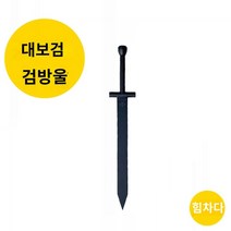 노감성 클럽벨 근력 밸런스 스윙 20kg 메이스벨 전신운동 검령/헬스 기구 25KG RDYEF, J.20KG, B.소드벨/피트니스 장비