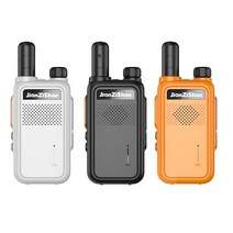 (최복덩이) GPS 무선 위성전화 야외 통.신.장.비 무전기, H15 블랙 미니 (대기 4일) (0-3km) 무료 이