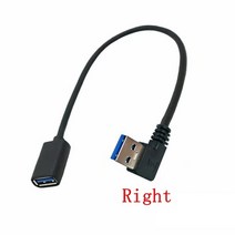 견고한 90 도 위/아래/우/왼쪽 엘보 초고속 USB 3.0 수-암 케이블 연장 30CM, 05 Right_01 30CM
