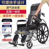 침대형 휠체어 병원용 리프트 알루미늄 환자용 팔걸이 정형외과, C 팔걸이/유압/일체형휠/매트15