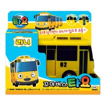 꼬마버스타요 옐로우 라니 버스장난감 상상력 발달 키즈카페 생일 bus
